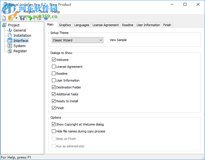 actualinstaller汉化版下载 6.7 最新版