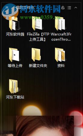 360桌面助手 11.0.0.1521 官方pc版
