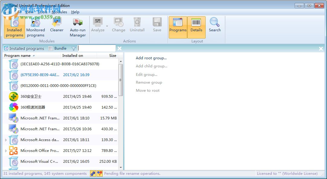 Total Uninstall Pro汉化版(卸载软件) 6.19.1 绿色特别版