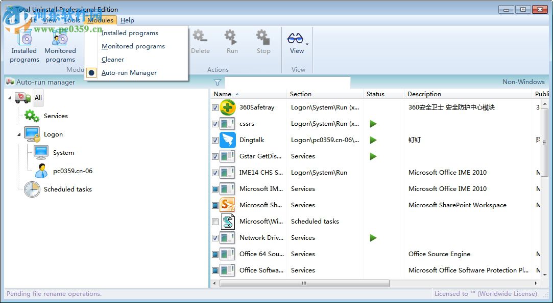 Total Uninstall Pro汉化版(卸载软件) 6.19.1 绿色特别版