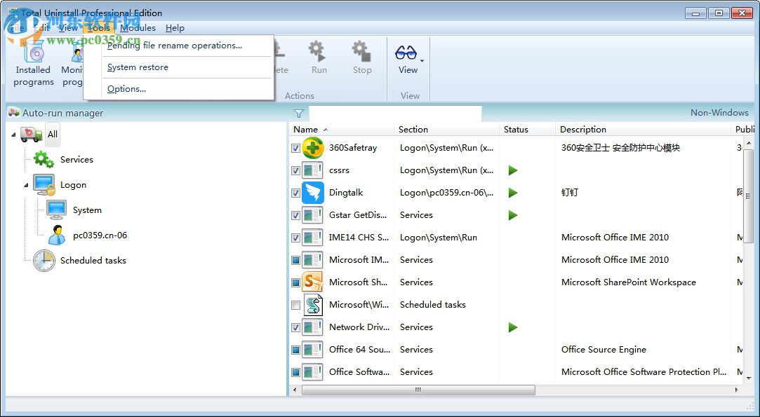 Total Uninstall Pro汉化版(卸载软件) 6.19.1 绿色特别版
