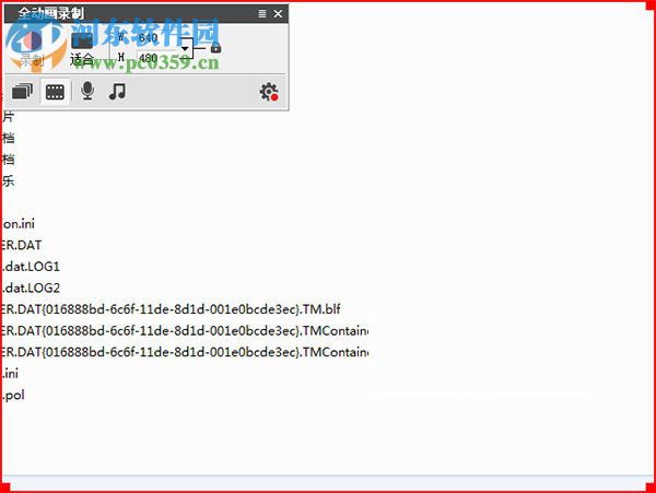 tanida demo builder(demo制作软件) 下载 10.0.5 免费版