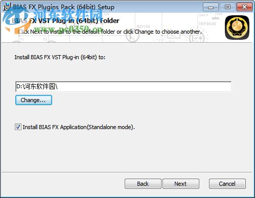 bias fx(音色效果器) 1.3.2.1190 官方版