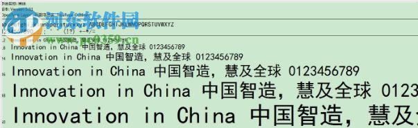 CAD hcigp.shx字体 2017 官方版