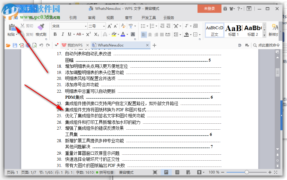 heiti sc medium字体 ttf版