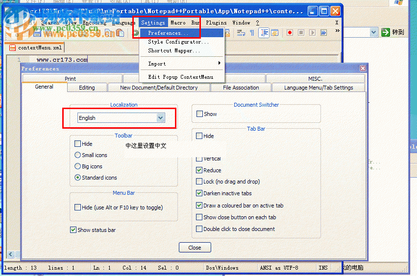 Notepad FTP插件下载(NppFTP) 0.26.3 最新汉化版