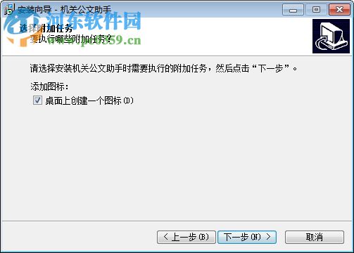 机关公文助手(机关公文写作工具)7.3 注册版 免费版