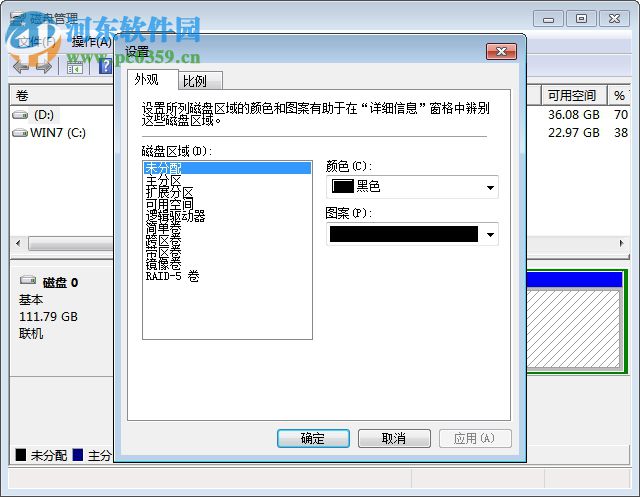 hdd low level format tool(硬盘低格工具) 4.25 绿色免费版