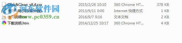 Click Clean(Chrome清理历史记录插件) 8.5 官方最新版