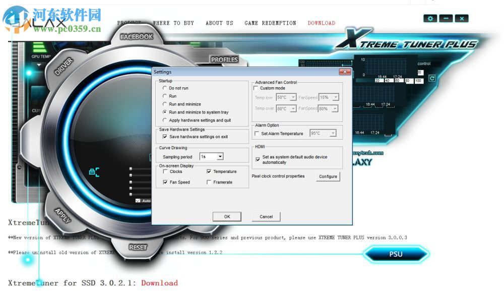 xtremetuner plus下载(影驰SSD固态硬盘优化) 3.0.0.5 官方版