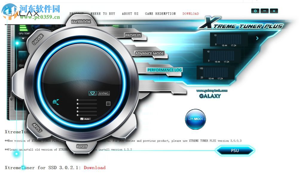 xtremetuner plus下载(影驰SSD固态硬盘优化) 3.0.0.5 官方版
