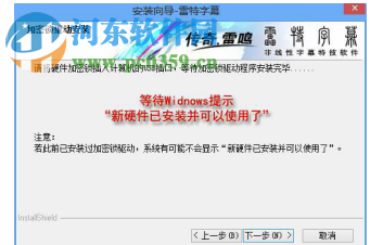 雷特字幕edius版 2.6.0.6 简体中文版