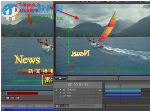 雷特字幕edius版 2.6.0.6 简体中文版