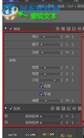 雷特字幕edius版 2.6.0.6 简体中文版