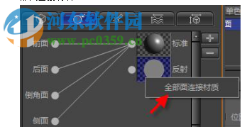 雷特字幕edius版 2.6.0.6 简体中文版