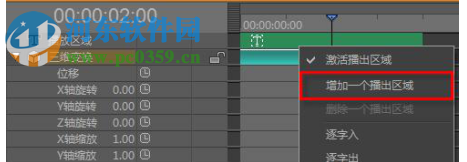 雷特字幕edius版 2.6.0.6 简体中文版