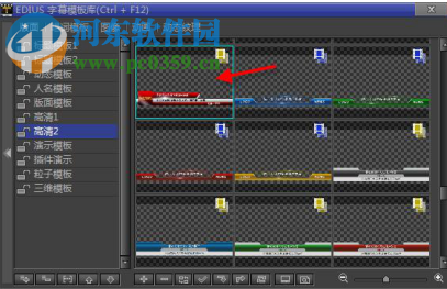 雷特字幕edius版 2.6.0.6 简体中文版