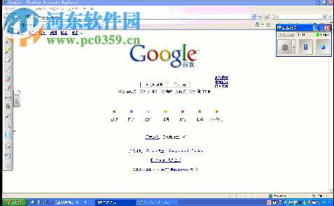 smart notebook(smart电子白板软件) 官方最新版