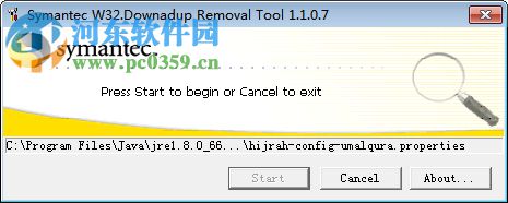jwgkvsq.vmx专杀工具(jwgkvsq.vmx病毒清理器)下载 1.1.0.8 绿色版