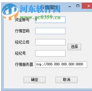 红璟程序化交易平台 下载 5.0.0 官方版