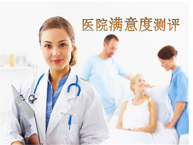 山海互联医院管理系统下载