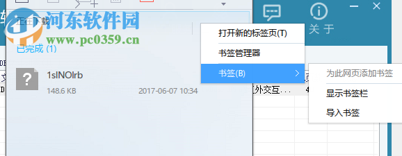 迅雷9去广告精简版下载 9.1.45.982 绿色版