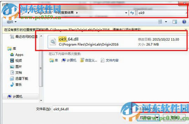 OriginPro2017汉化补丁工具 免费版