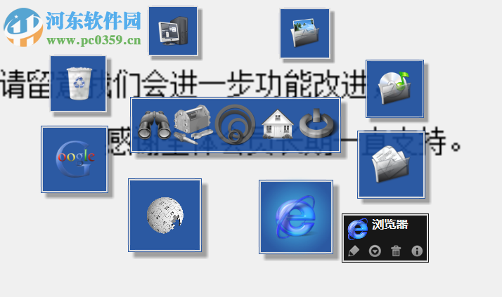 krento 64位中文版下载 3.2.133.24 最新版