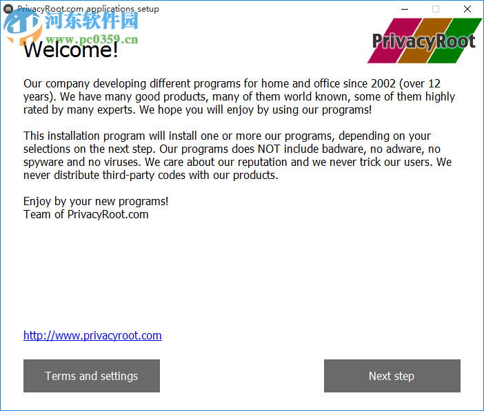 Secret disk V4.05中文版下载 免费版