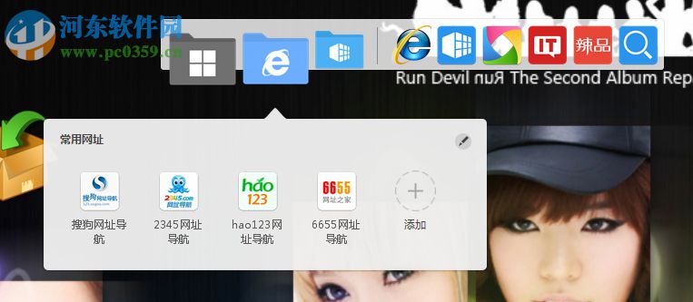 软媒桌面绿色版 下载 1.0.7.0 单文件版