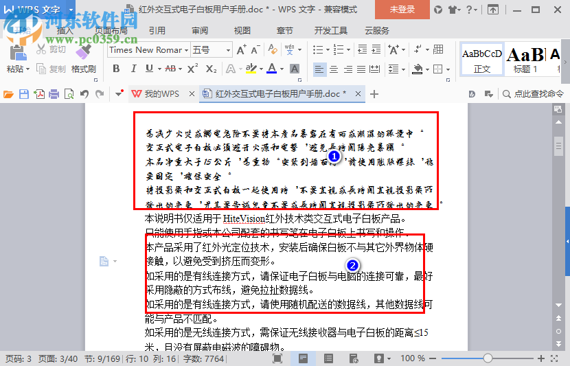 33款书法字体打包(设计专用) 免费版