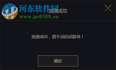 歪玩游戏盒子 1.0.3.1028 官方最新版