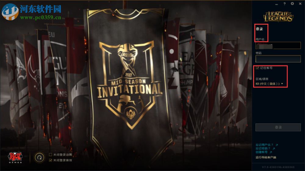 歪玩游戏盒子 1.0.3.1028 官方最新版