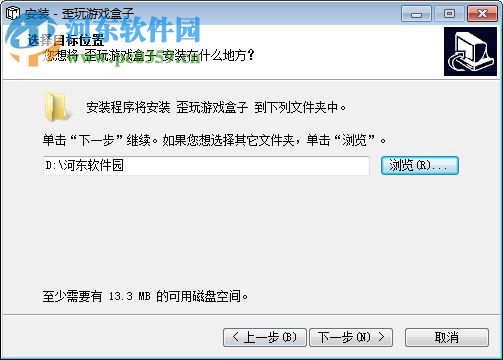 歪玩游戏盒子 1.0.3.1028 官方最新版