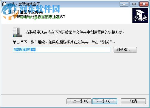 歪玩游戏盒子 1.0.3.1028 官方最新版