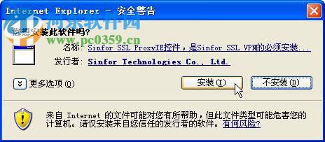 常熟理工学院校园网认证客户端 4.99 官方版