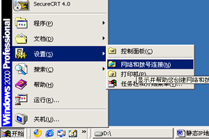 常熟理工学院校园网认证客户端 4.99 官方版
