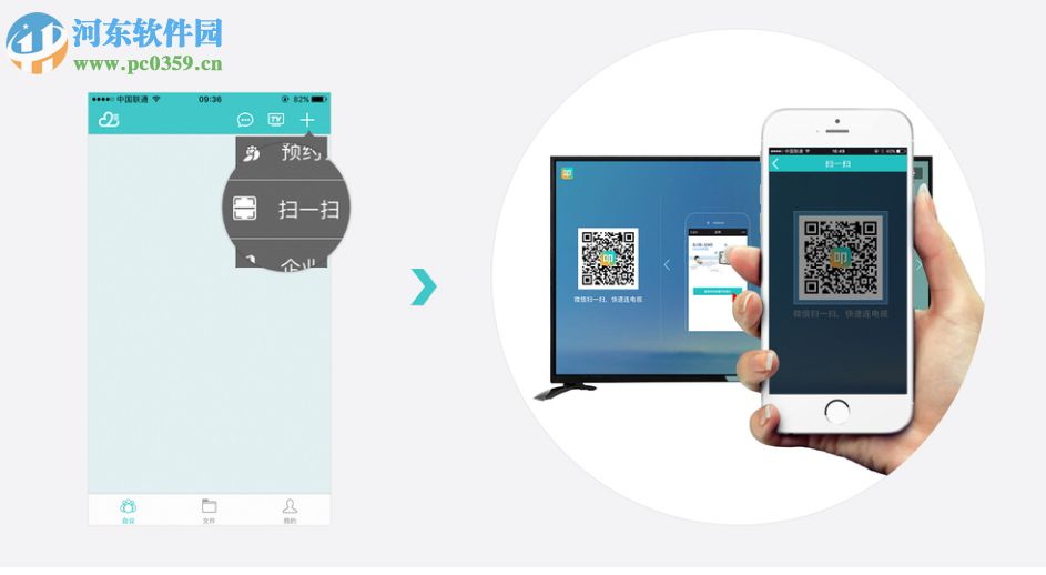 叩.tv(谈吧) 1.3.4.0 官方PC版