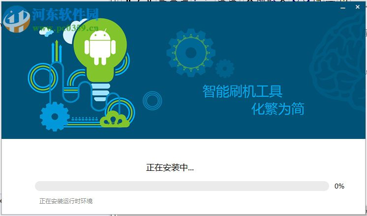 华硕线刷工具 1.2.4 官方版