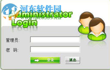 ipboard software 9.0(巨龙白板驱动) 官方免费版
