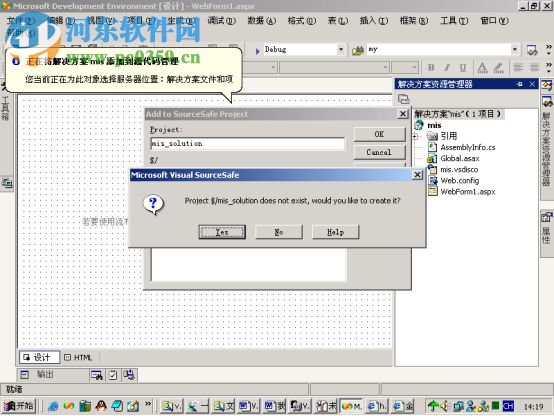 isual Source Safe 6.0中文版(vss6.0) 6.0 汉化版