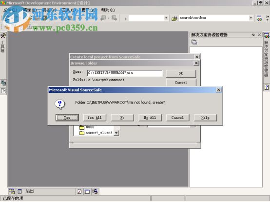 isual Source Safe 6.0中文版(vss6.0) 6.0 汉化版