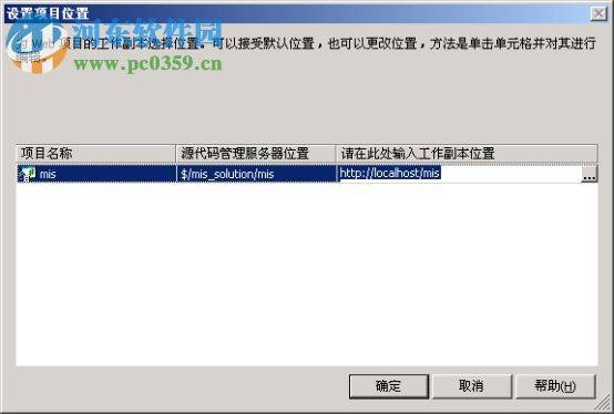 isual Source Safe 6.0中文版(vss6.0) 6.0 汉化版