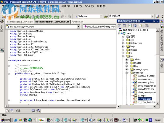 isual Source Safe 6.0中文版(vss6.0) 6.0 汉化版