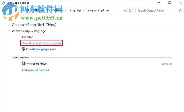 windows server2016正式版
