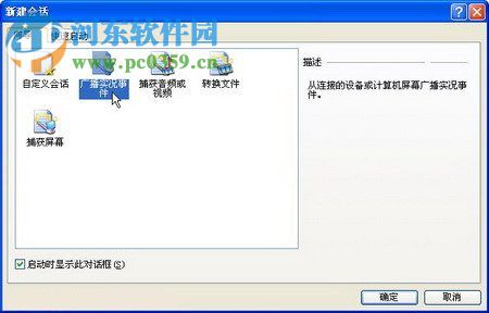 WMEncoder 9(视频编码器) win7/win10/winxp 中文版