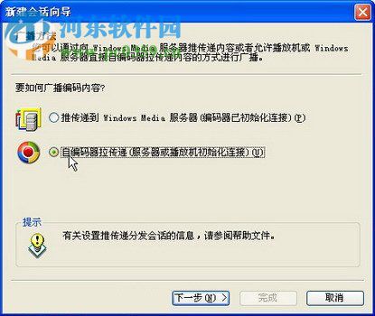 WMEncoder 9(视频编码器) win7/win10/winxp 中文版