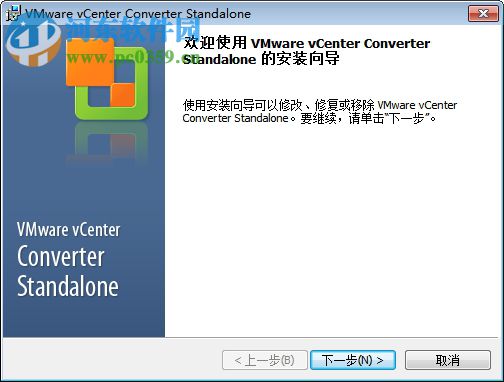 vmware converter 5.5 下载 官方版