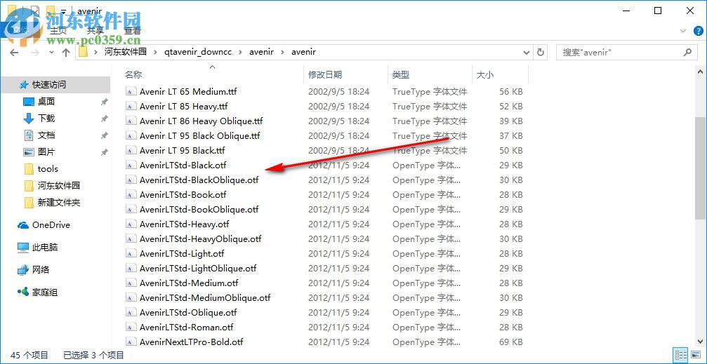 avenirlight免费字体 免费版