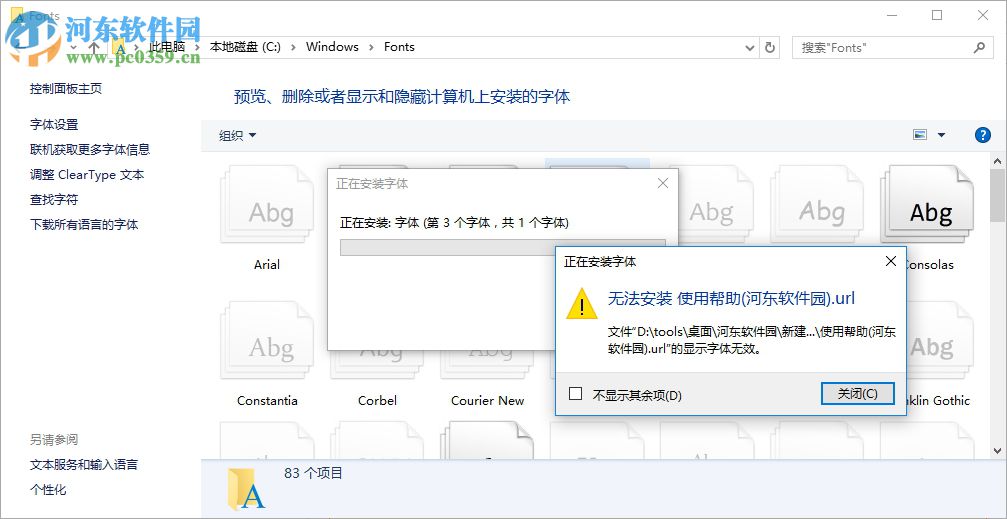 avenirlight免费字体 免费版